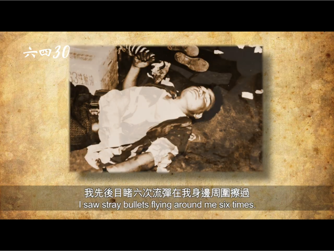 前《星島晚報》記者梁慧珉回憶起六四當天，目睹六次流彈在身邊周圍擦身而過，仍心有餘悸。 圖：翻攝自六四30影片
