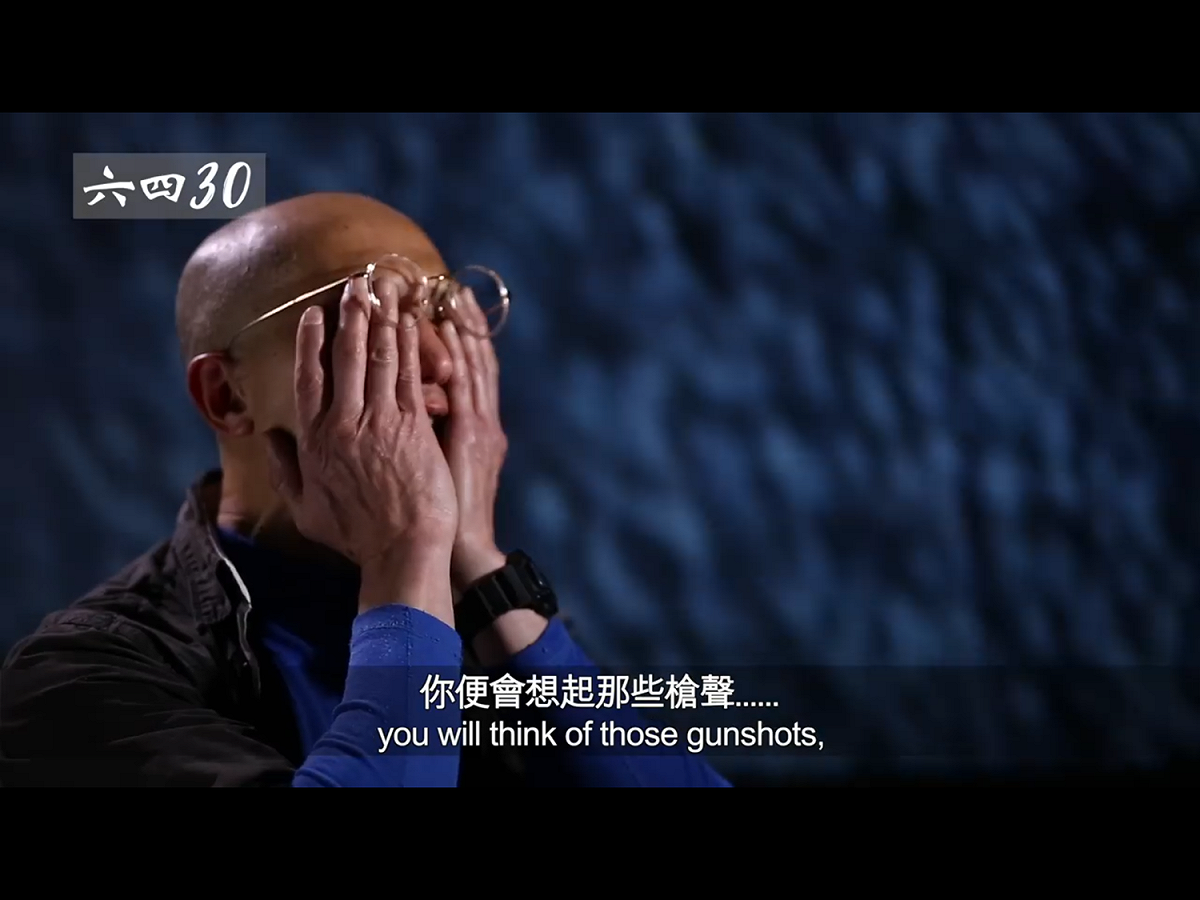在預告片中，亞視前攝影師勞家輝憶述當日目睹開槍，以及聽到槍聲時，失聲痛哭。 圖：翻攝自六四30影片