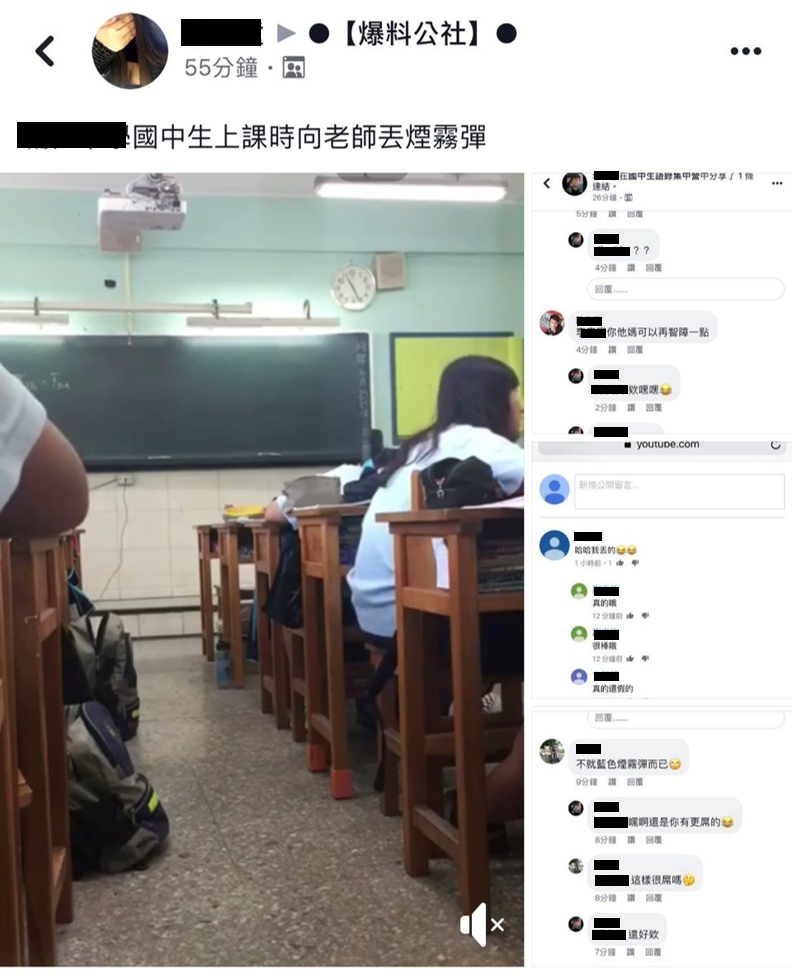 有網友看不下去，將影片轉貼在「爆料公社」，才引起眾人批判。 圖：全教總提供