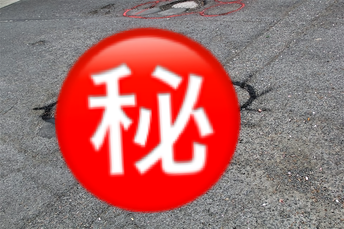 路爛始終不修！畫一個圖案後馬上修好。 圖／翻攝自Teesside Connected. 臉書