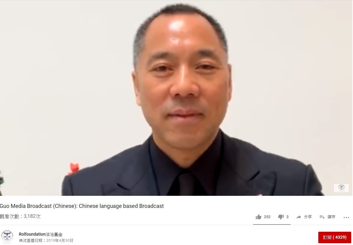 中國大陸流亡美國的富商郭文貴開直播談台灣選舉，指控國民黨內部傳出：「丟掉台灣不如賣掉台灣」的聲音。 圖：翻攝YouTube