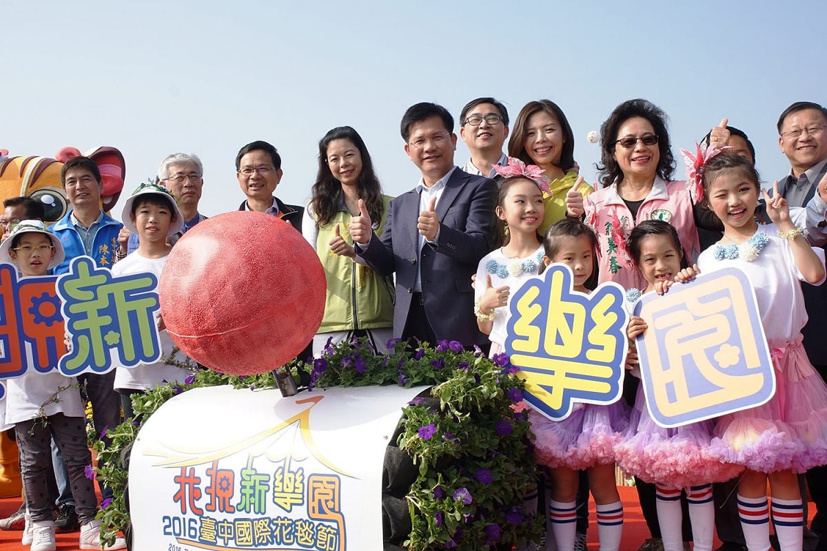 台中國際花毯節在林佳龍任內移至后里。 圖 : 立委洪慈庸/提供