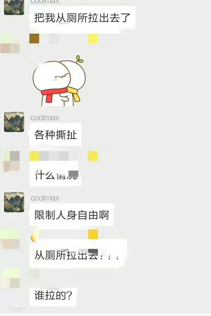 沈雨軒微信截圖1。 圖：翻攝自胡佳Twitter