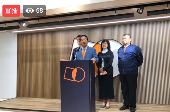 親民黨主席宋楚瑜。 圖:翻攝自親民黨臉書