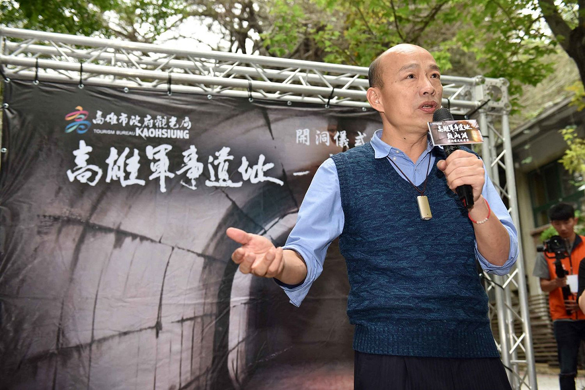 高雄市長韓國瑜上今（2）日在鼓山洞的啟「洞」儀式，正式揭開軍事遺址觀光的神秘面紗。 圖 : 高雄市政府/提供