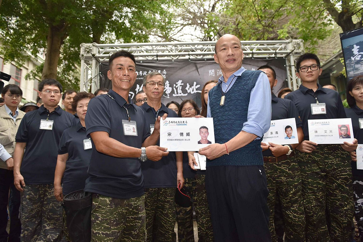 軍事觀光啟「洞」儀式 韓國瑜：揭開鼓山洞神秘面紗。 圖 : 高雄市政府/提供