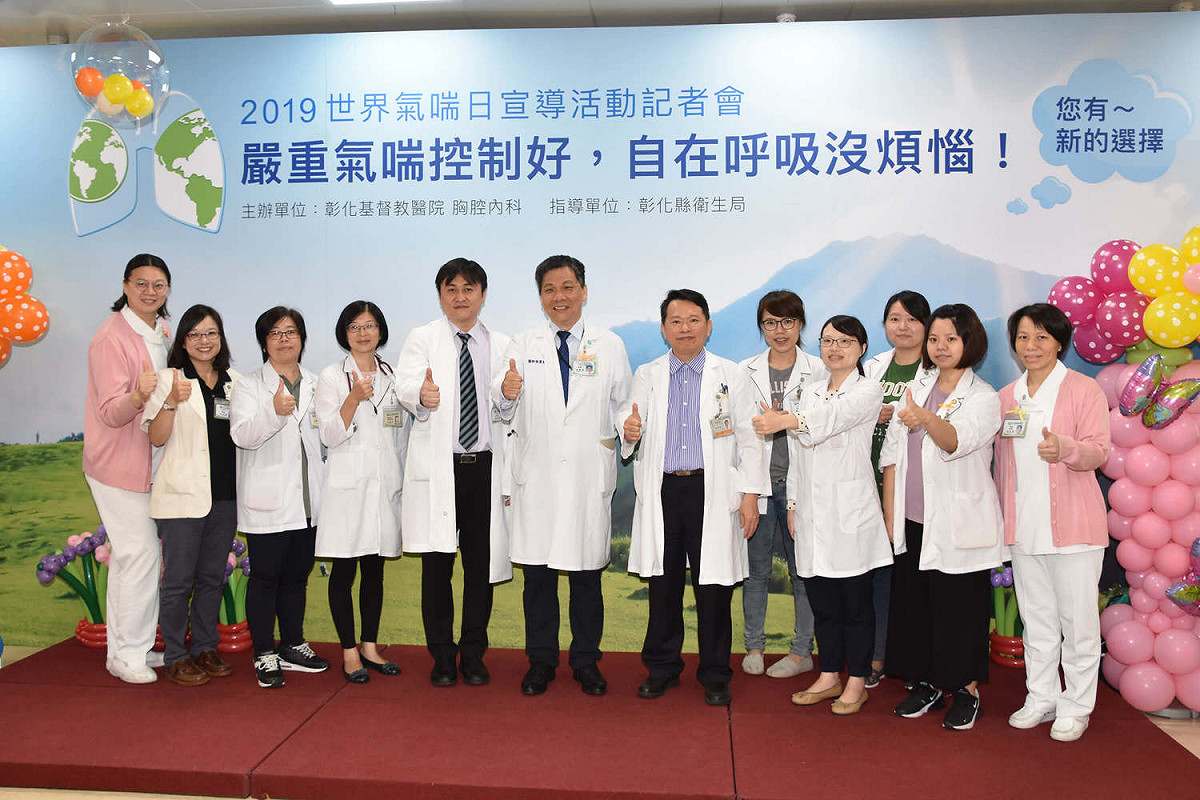 彰基氣喘防治中心給予患者完整且正確的衛教資訊。 圖／記者陳雅芳攝，2019.05.03
