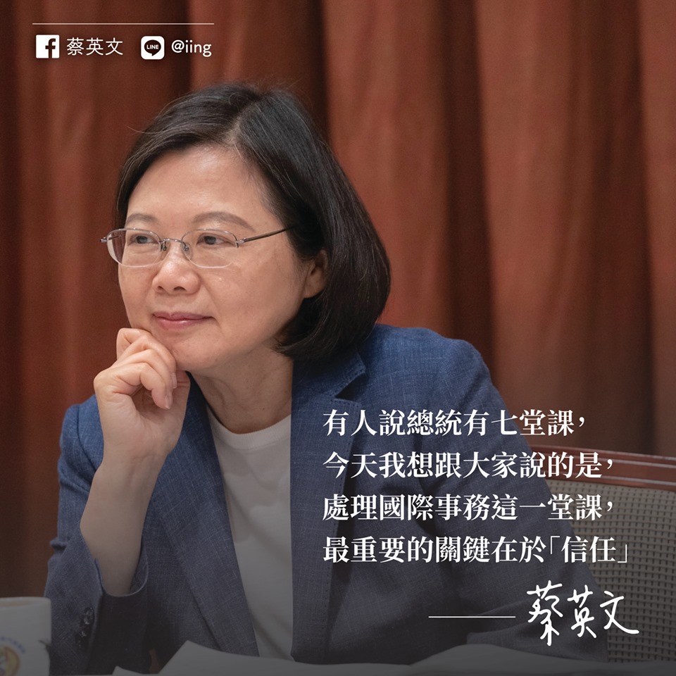 蔡英文總統今（3）天下午在臉書發文。 圖：擷自蔡英文臉書