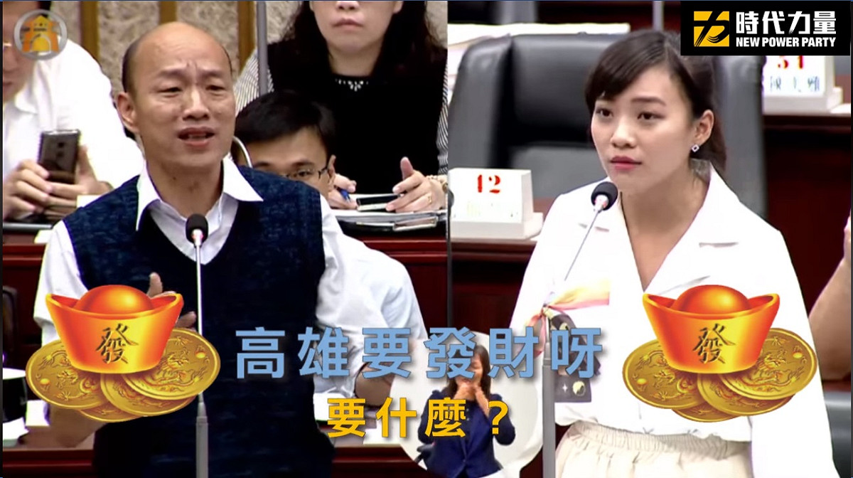 議員黃捷在臉書發文附上影片酸韓國瑜備詢跳針。 圖：翻攝自黃捷 鳳山捷伴同行