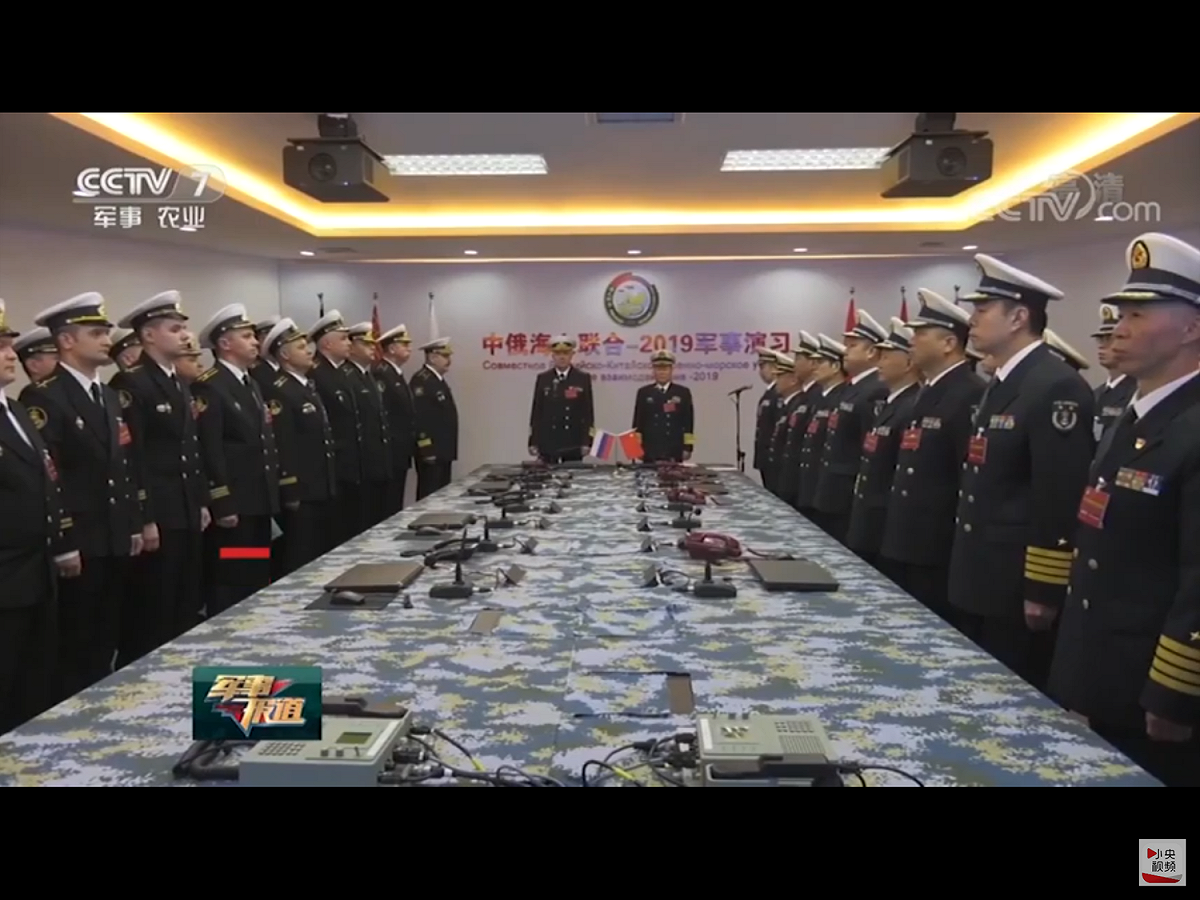 報導稱，俄方總導演、俄海軍副司令維特科指出，此次演練增加新的科目，是兩國海軍互相信任、互相理解的又一證明；中俄海軍在陸地和海上的協調動作，達到前所未有的高度。 圖：翻攝自央視畫面