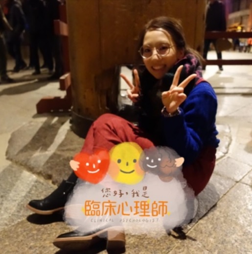 許芳綺臨床心理師