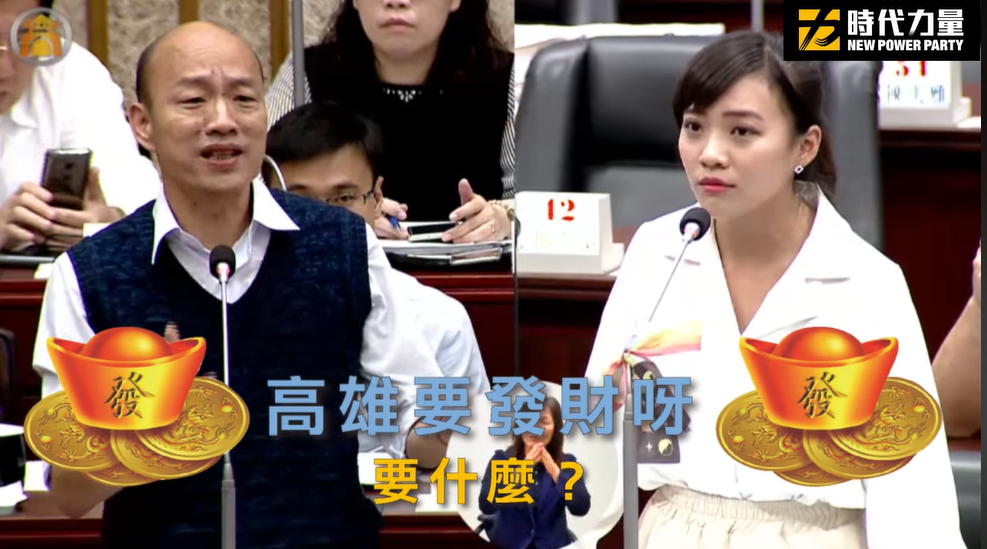 韓國瑜面對議員質詢自經區議題頻跳針。 圖：翻攝自黃捷 鳳山捷伴同行臉書