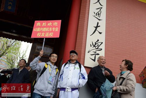 有業者涉及代辦或仲介赴中國大陸留學，教育部今 (6) 日表示，會針對網路或實體有疑似從事相關「留學代辦與諮詢」行為，即時移請檢調單位查處。 圖 : 翻社自china.cankaosiaoxi.com