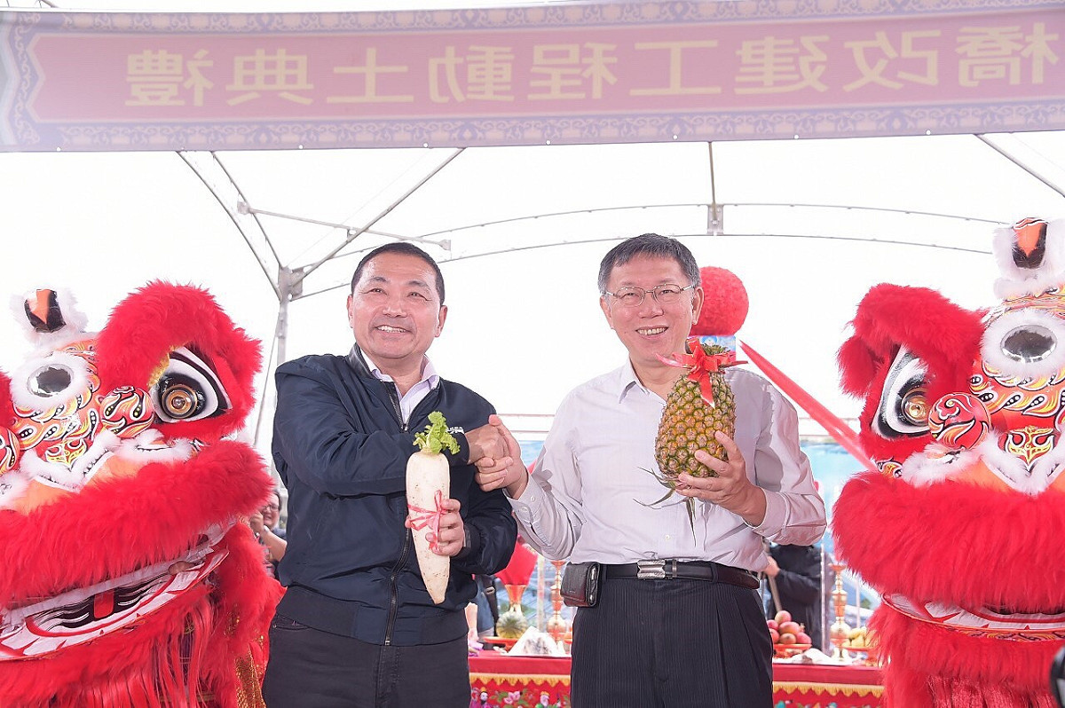 台北市長柯文哲與新北市長侯友宜先前參加中正橋改建開工祈福典禮。 圖：台北市政府／提供