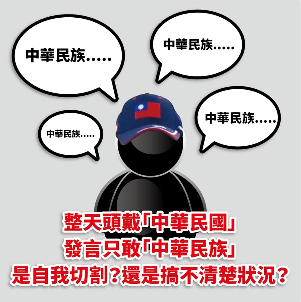 卓榮泰發臉書，並Kuso郭台銘戴的國旗帽。 圖：卓榮泰臉書