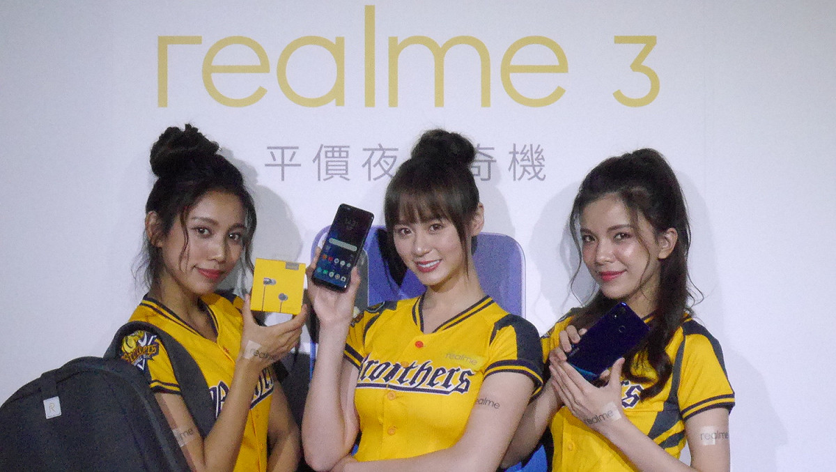 realme 3將於8日在台灣的電商網站發售。 圖：葉立斌/攝