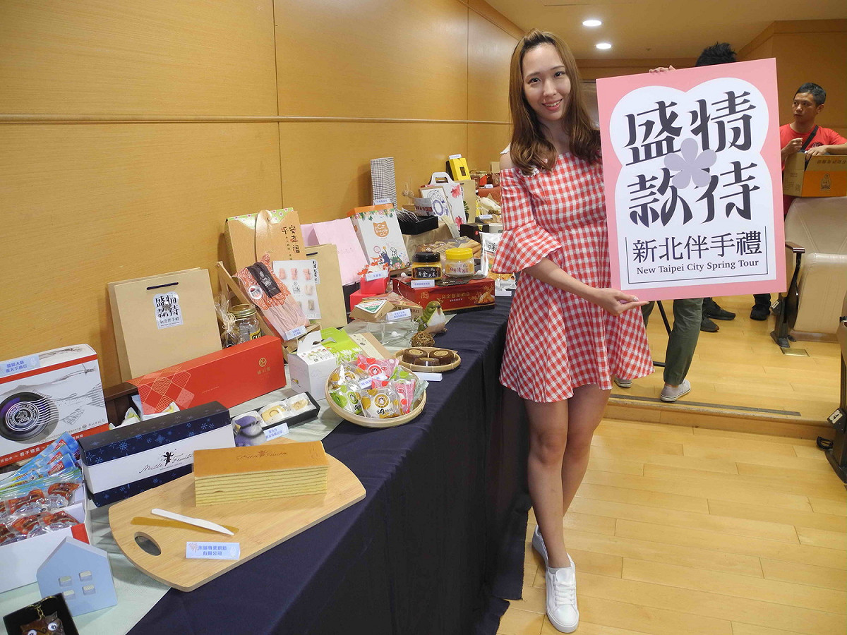 「新北市春遊團體補助方案」與在地30家優質廠商合作，推出春遊專案伴手禮。 圖：王峻昌/攝