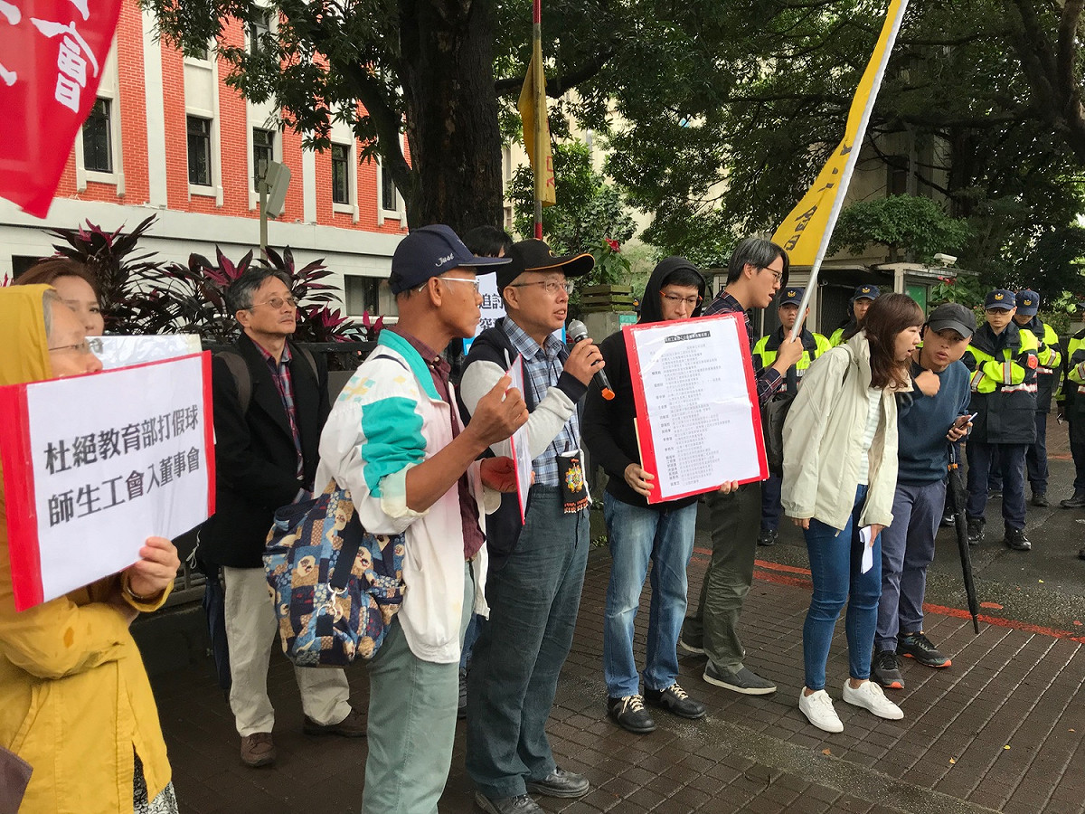 2014年永達技術學院因招生困難宣布退場，卻於去年12月起積欠教師公保養老給付，教育部於今年3月27日向法院聲請解除永達技術學院全體董事職務，高教工會則於稍早赴教育部前陳情，再度提出四項訴求，要求補償師生權益時，更要追究違法責任。 圖／記者許維寧攝