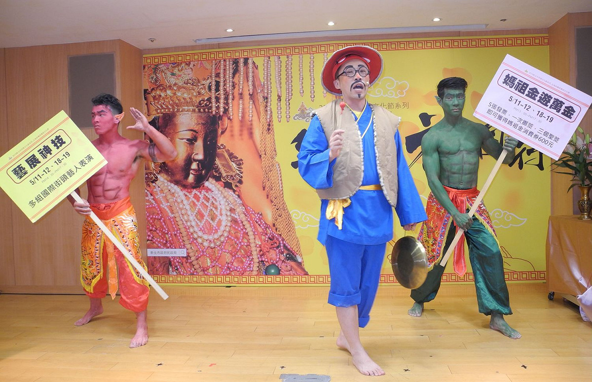 「2019年北海岸傳奇媽祖文化祭」系列活動，有報馬仔、千里眼及順風耳介紹活動內容。  圖:王峻昌/攝