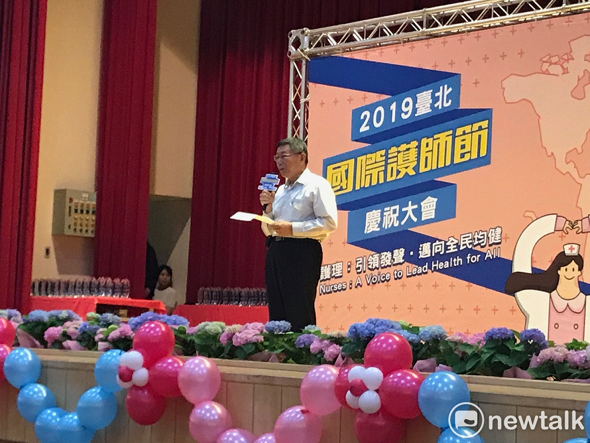 台北市長柯文哲今日出席北市國際護師節慶祝大會暨績優護理人員頒獎典禮。 圖：周煊惠 ／攝