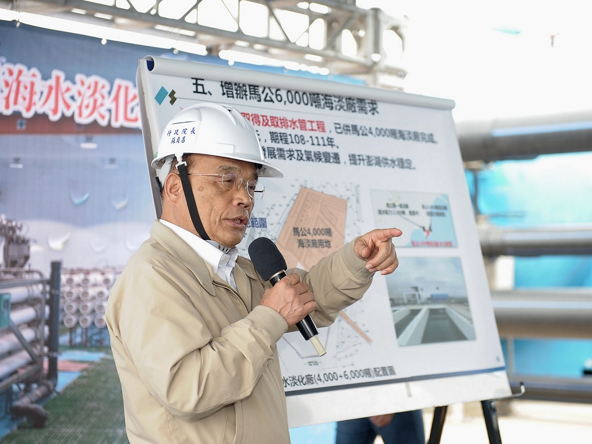 行政院長蘇貞昌下午視察前瞻基礎建設(水環境)-離島地區供水改善計畫第二期。 圖：行政院/提供