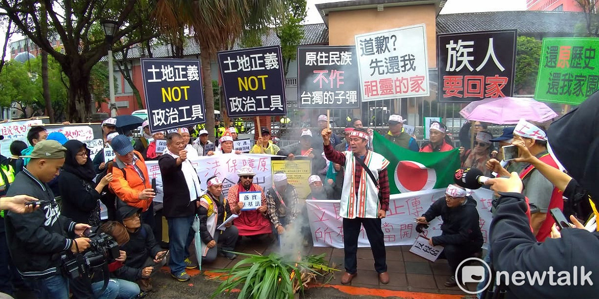 台灣原住民族權利促進會在大門前燒狼煙。 圖：陳佩君／攝