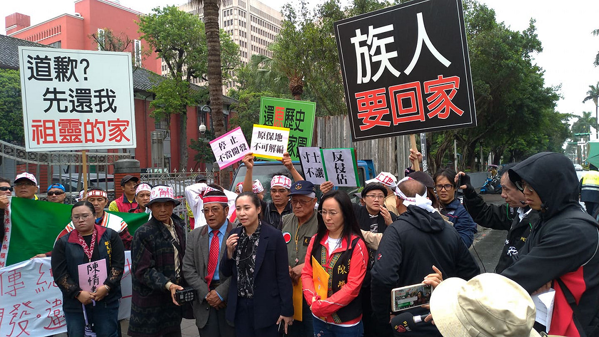 立委前來力挺原住民訴求。 圖：陳佩君／攝