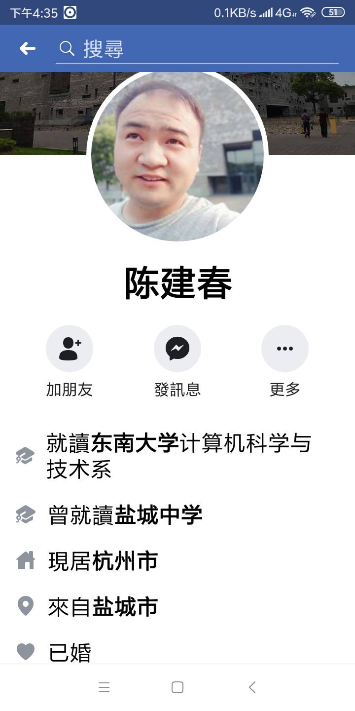在韓家軍粉專貼文的陳建春。 圖：翻攝陳建春臉書