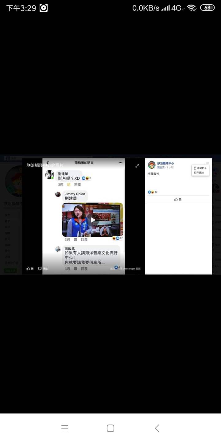 該截圖七，帖澄清圖片被替換，但忘了換回陳建春的圖片。 圖：翻攝韓家軍臉書粉專