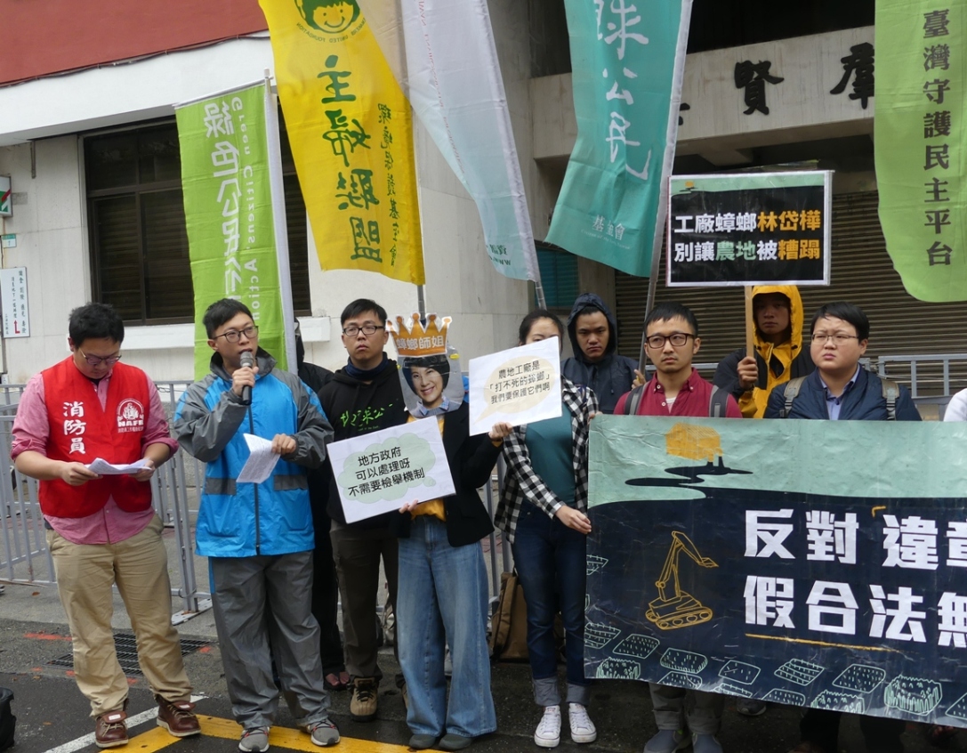 主婦聯盟環境保護基金會倡議專員魏揚痛批，林岱樺不要抹黑環團，農地永續產業永續是環團目標，要求民進黨勿成葬送台灣農業的歷史罪人。 圖 : 地球公民基金會/提供
