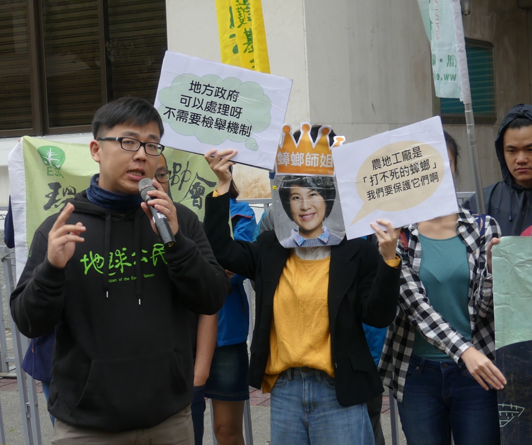 地球公民基金會專員吳其融表示，昨天審查林岱樺竟要求檢舉與公民訴訟條款，無法接受讓受害農民、居民求助無門。 圖 : 地球公民基金會/提供