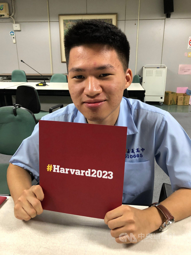 嘉中林晉毅錄取哈佛大學 創近百年校史紀錄