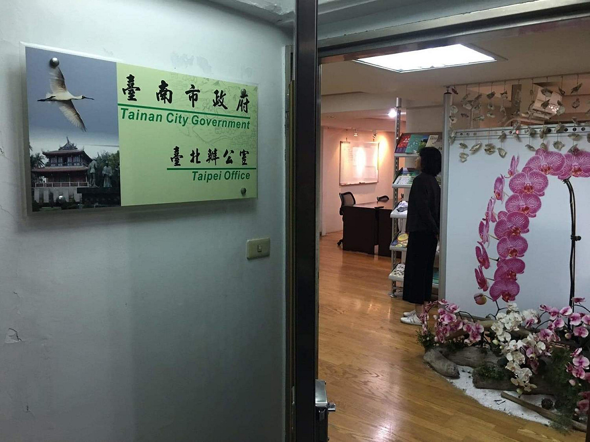 台南市政府台北辦公室經雜誌報導，彷彿成了前行政院長賴清德的競選秘密基地。 圖：張良一/攝