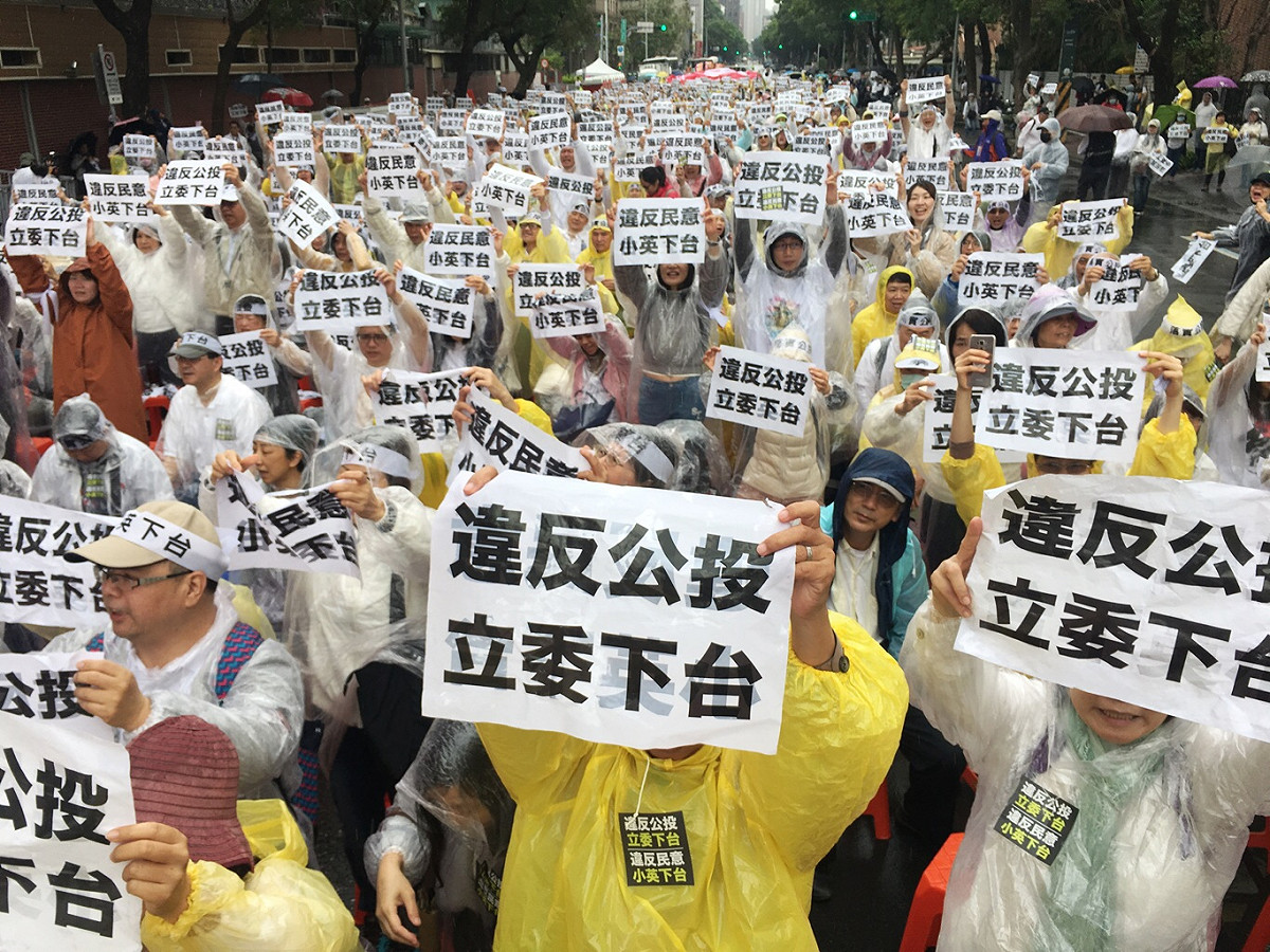 幸福盟今天集結立院抗議。 圖：張良一／攝