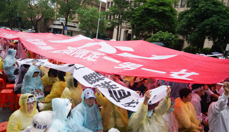 幸福盟今天號召民眾聚集立院抗議。 圖：幸福盟／提供
