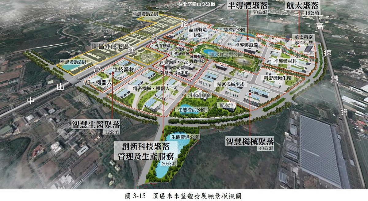 高雄橋頭科學園區規劃。 圖：擷自陳其邁臉書