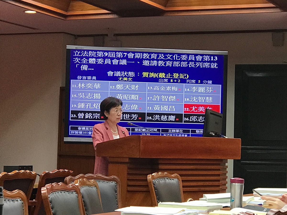 立委尤美女談到，屆時若要成立性騷擾防治委員會，應納入性別專家一同規劃。 圖／記者許維寧攝