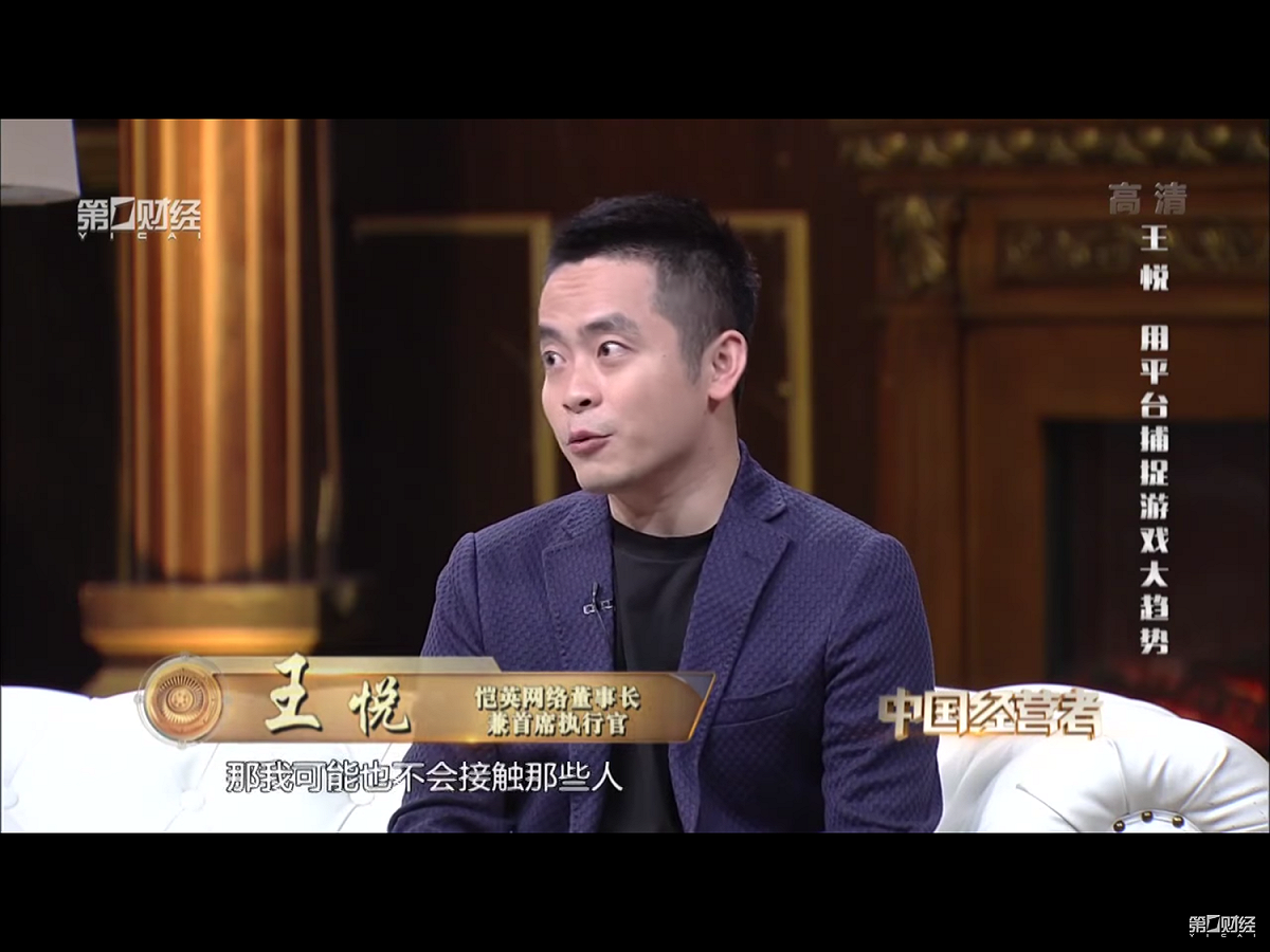 愷英網路3月29日宣布王悅失聯，在此之前王悅已經卸下公司所有職務。如今，王悅證實被刑拘，未來恐將面臨牢獄之災。 圖：翻攝自Youtube