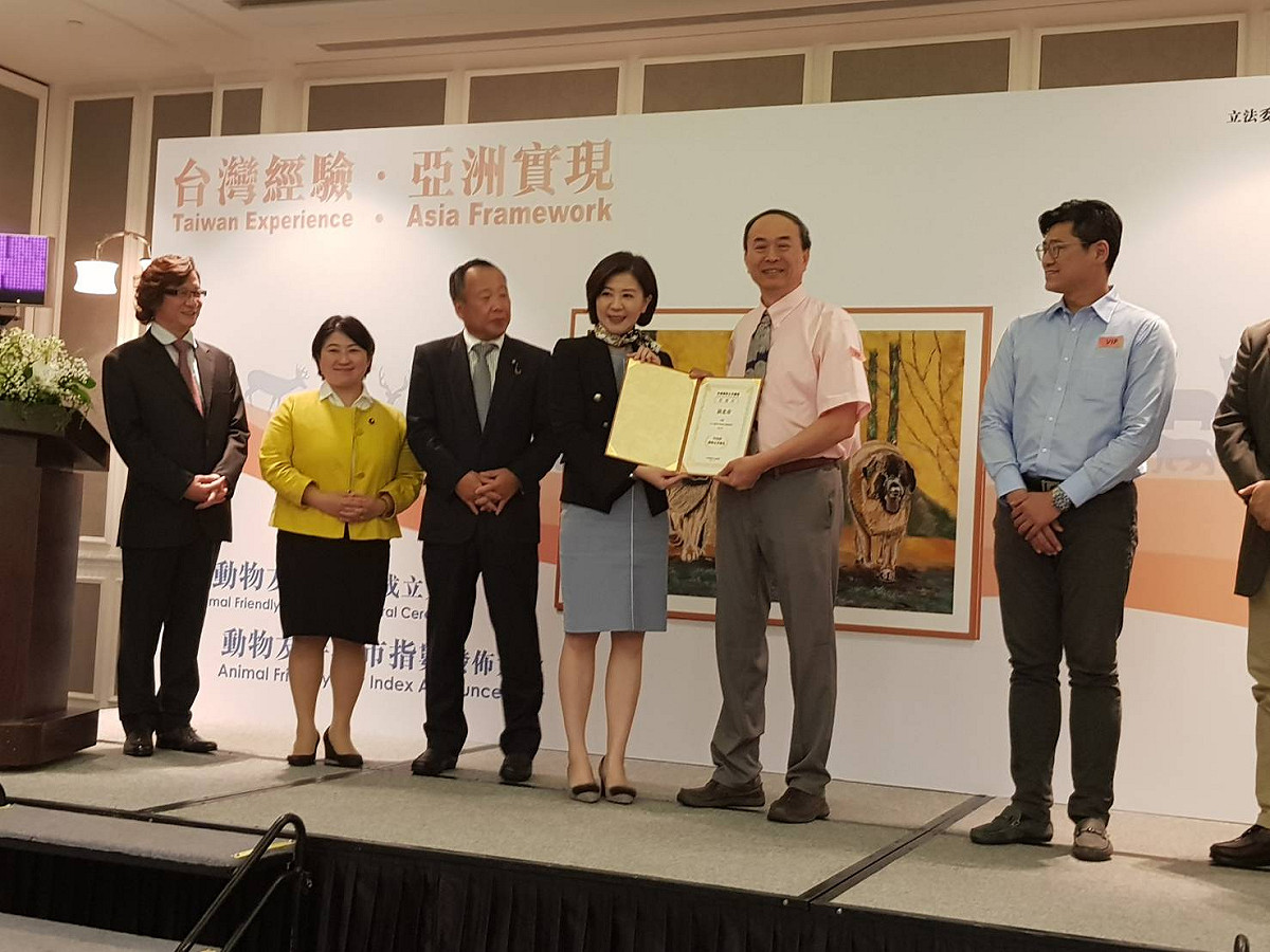 新北市獲「亞洲動物友善聯盟」頒發為四座「2019動物友善城市」指數調查特優級城市之一；圖為立委王育敏頒獎給新北市動保處長陳淵泉。  圖：新北市政府/提供