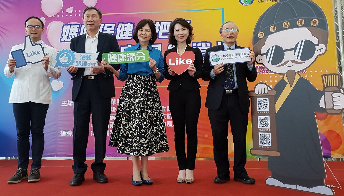 母親節前夕，中國附醫舉辦中風防治宣導活動，呼籲媽媽要快樂，健康最重要。 圖／金武鳳攝，2019.5.8