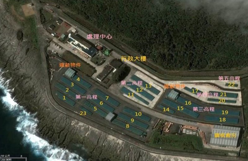 蘭嶼核廢料儲存場鳥瞰圖。 圖 : 翻攝自e-info.org.tw