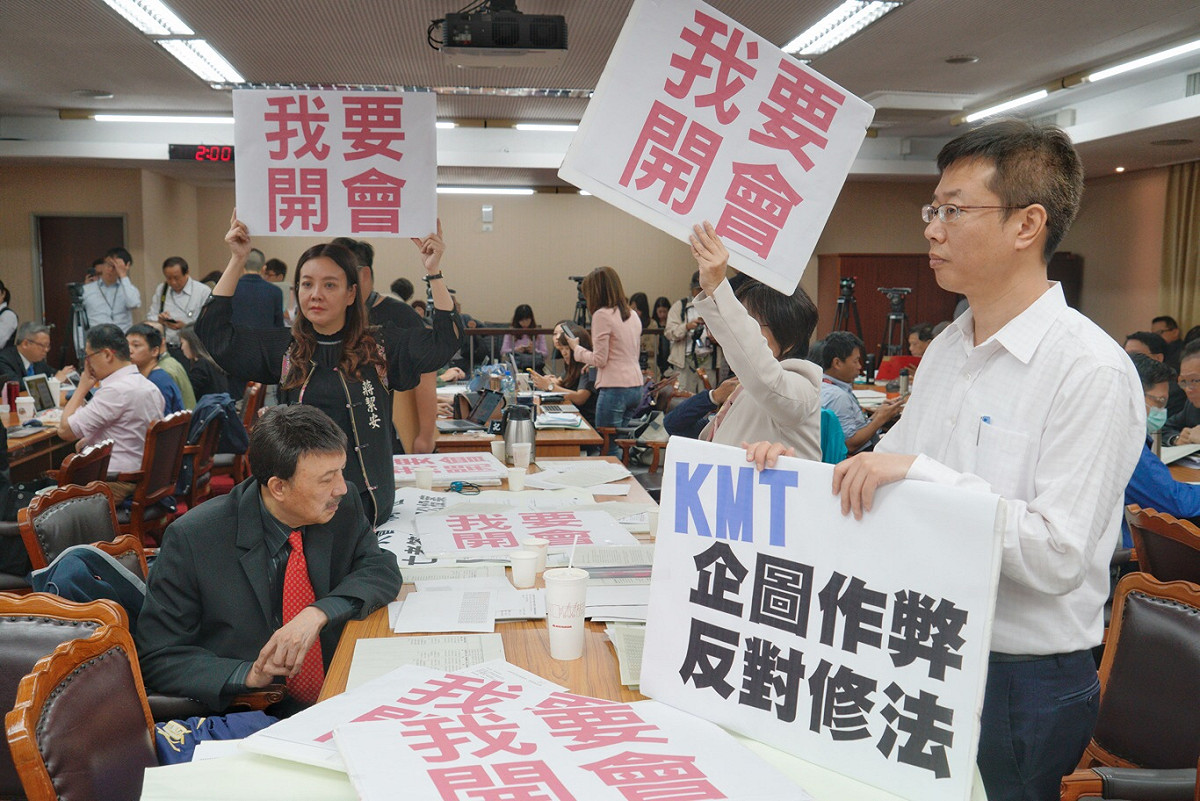 民進黨立委呼籲「我要開會」。 圖:張良一/攝