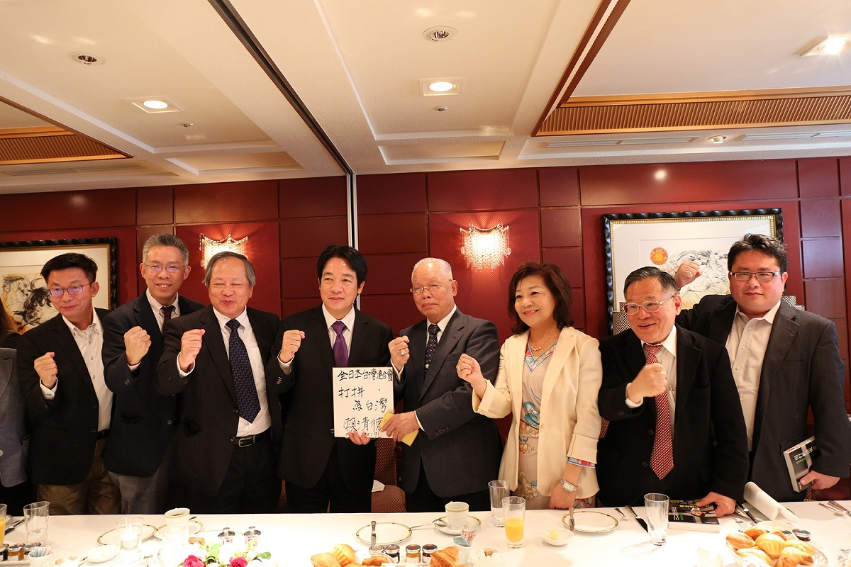 參與民進黨總統初選、行政院前院長賴清德今（9）早與日本東京「全日本台灣連合會」進行早餐會。 圖：賴清德競選辦公室提供