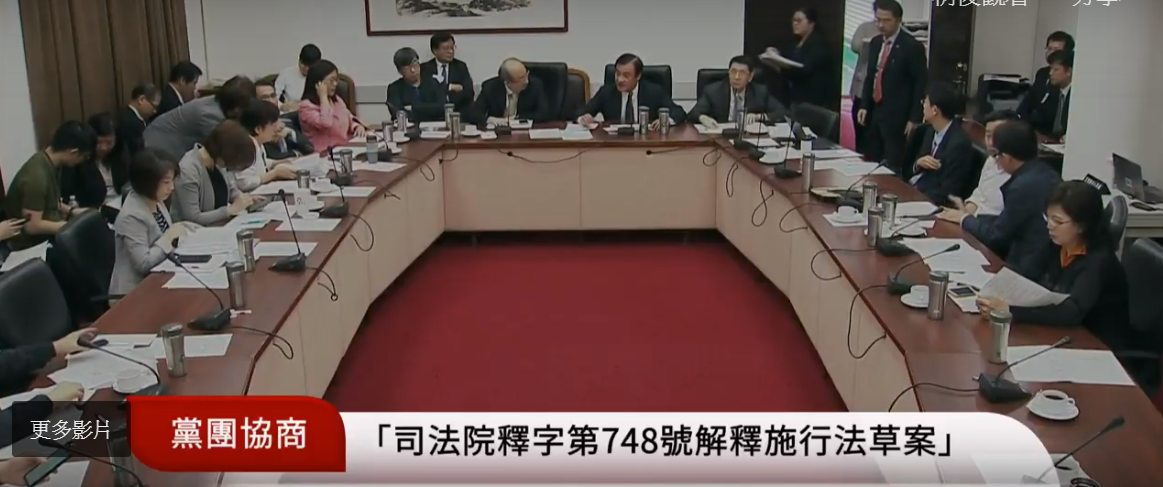針對同婚專法，蘇嘉全裁示，14日逐條協商，17日院會表決。 圖:翻攝自國會頻道
