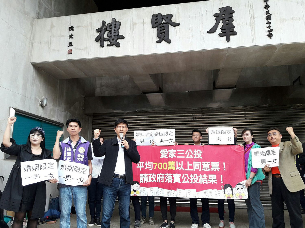 下一代幸福聯盟上午再度於立院法外召開記者會。 圖:下一代幸福聯盟/提供