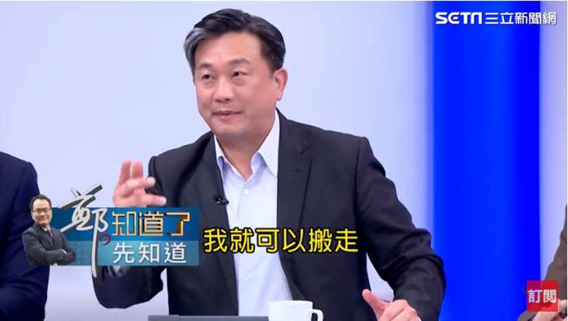 民進黨立委王定宇表示，他不認為郭台銘會選到底，更說「說不定郭董會覺得還好現在距離韓國瑜有10%，如果真的民調贏非選不可就不好了。」 圖：擷自《鄭．知道了》Youtube頻道