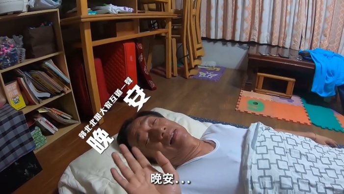 郭台銘第一次地方友人住宿體驗。  圖：翻攝郭台銘臉書