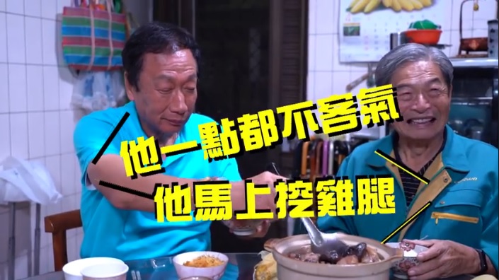 郭台銘對昨晚夜宿曾姓友人家中念念不忘，今晚在臉書貼文並附上吃晚餐的影片。 圖：翻攝郭台銘臉書