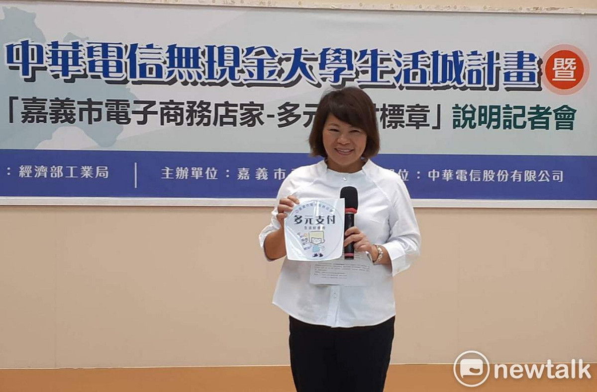 嘉義市長黃敏惠在多元支付標章記者會上，突然宣佈嘉義市春遊專案抽獎，將送出百萬名車。 圖：蔡坤龍/攝