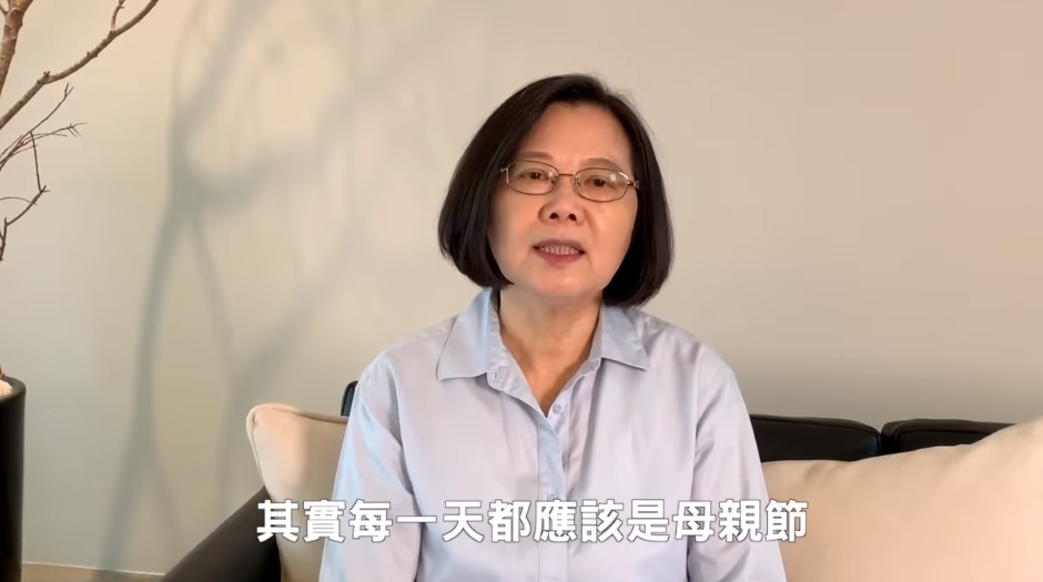 蔡英文。 圖：翻攝自蔡英文臉書